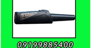 فلزیاب نوکتا RS Pinpointer