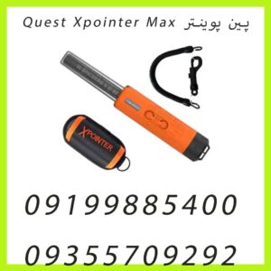 پین پوینتر Quest Xpointer Max