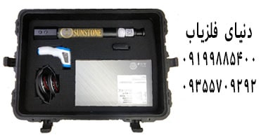 سوپر اسکنر سه بعدی Grunder2