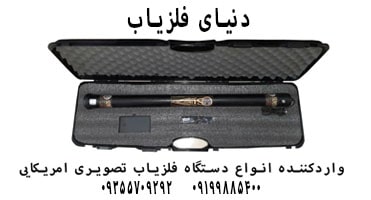 فلزیاب تصویری ST100 pro سان استون