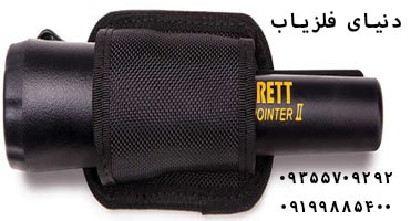 فلزیاب گرت Pro Pointer II