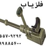 فلزیاب گرت Recon Pro AML 750