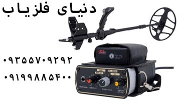 فلزیاب نوکتا Golden Sense