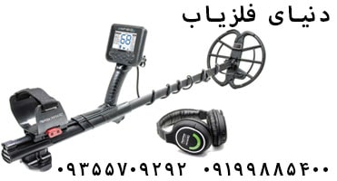 فلزیاب نوکتا anfibio 14