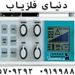 فلزیاب لورنز Lorenz Deepmax X3