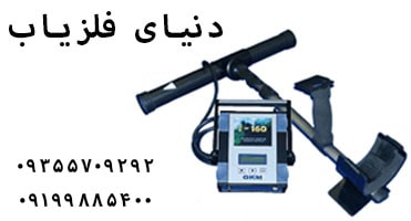 فلزیاب OKM فیوچر آی ۱۶۰