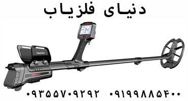 فلزیاب نوکتا Impact