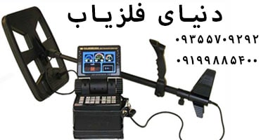 فلزیاب نوکتا FORS CoRe