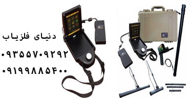 فلزیاب Exp 4500 OKM