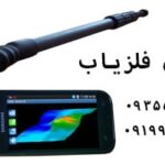 طلایاب Rover UC