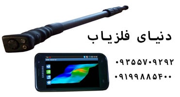 طلایاب Rover UC
