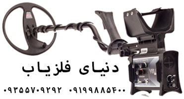 فلزیاب نوکتا Velox One