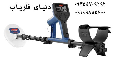 طلایاب ماین لب GOLD MONSTER 1000