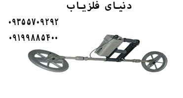 فلزیاب MIL-D1 محصول CEIA ایتالیا