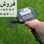 خرید فلزیاب تصویری