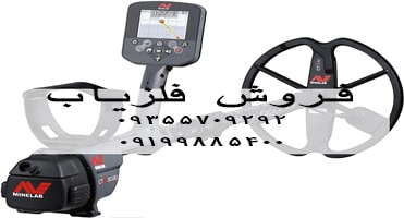 فروش فلزیاب ماین لب Minelab