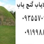 خطرات تومولوس در گنجیابی