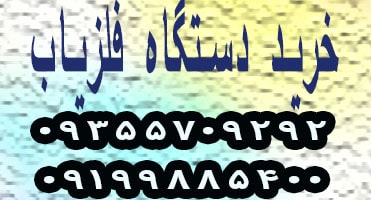 خرید دستگاه فلزیاب