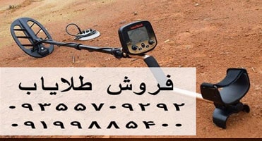 طلایاب تصویری