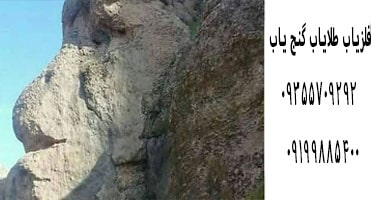 نماد رخ درگنج یابی