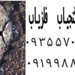 نشانه ضربدر در گنج یابی