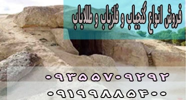 دلمن ها گورهای باستانی