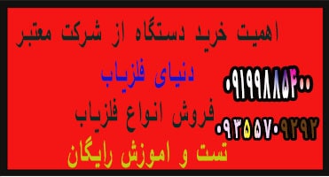 اهمیت خرید فلزیاب از مکان های معتبر