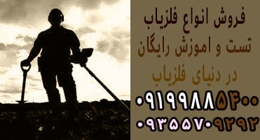 انواع فلزات گرانبها