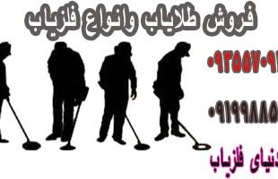 نشانه های یافتن مکان گنج