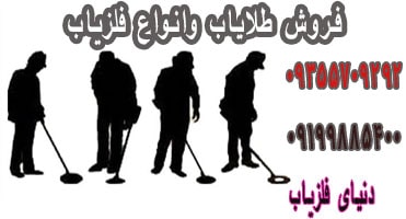 نشانه های یافتن مکان گنج