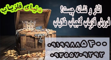 آثار و نشانه چیست؟