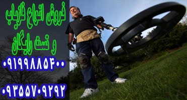 سیستم نقطه زن پالسی