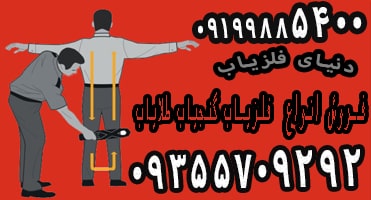 گیت بازرسی فلزیاب و نحوه کارکرد آن؟