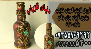 بهترین فلزیاب ها برای یافتن بطری عتیقه