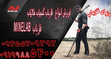 معرفی شرکت ماین لب استرالیا