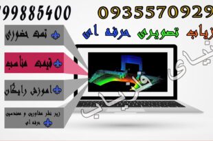 فلزیاب اسکنر تصویری