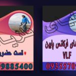 فلزیاب طلایاب چیست و چگونه آن را تهیه کنیم ؟