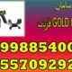 فلزیاب GOLD BUG-2