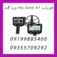 فلزیاب Via Gold A7 ویا گلد