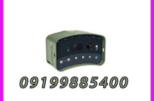 فلزیاب VMX10 وی ام ایکس ۱۰