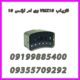فلزیاب VMX10 وی ام ایکس ۱۰