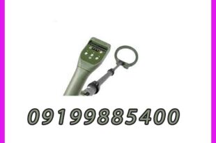 فلزیاب VMXV1 رنگ زیتونی