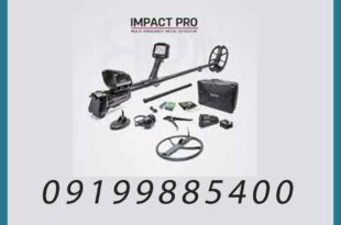 فلزیاب نوکتا Impact Pro ایمپکت پرو