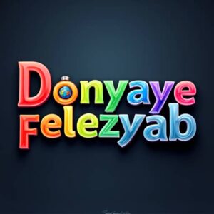 قبل از خواندن این مقاله فلزیاب دست دوم نخرید