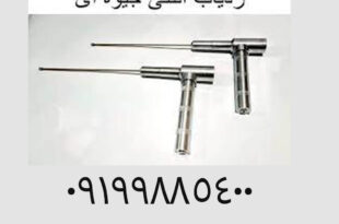 خطای ردیاب انتنی