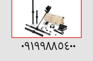 گرانترین دستگاه گنج یاب جهان