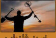 راهنمای کامل خرید فلزیاب
