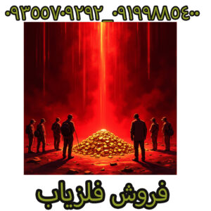 طلایاب