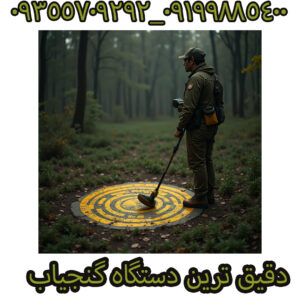 گنجیاب