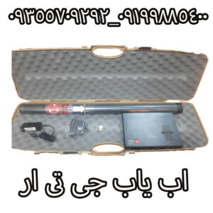 اب یاب جی تی ار